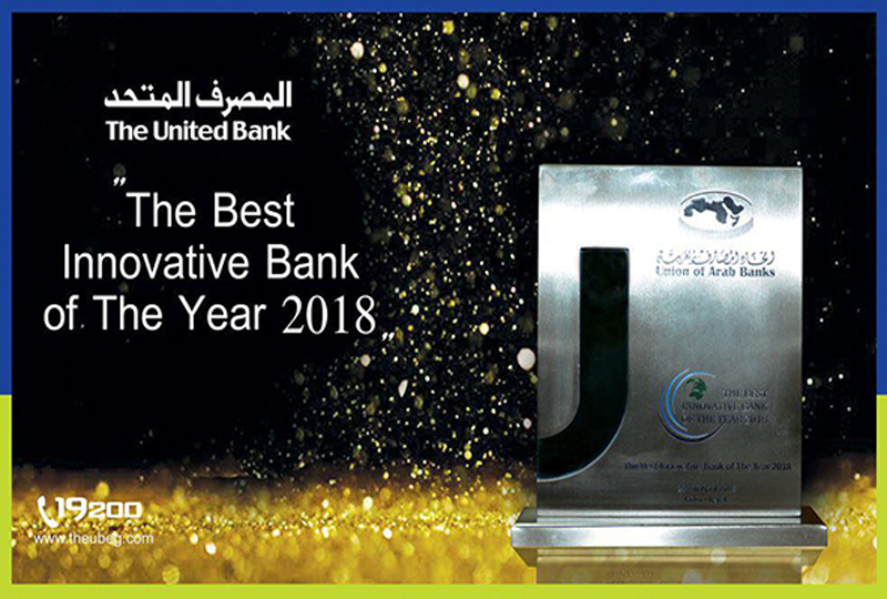 The Best Innovative Bank