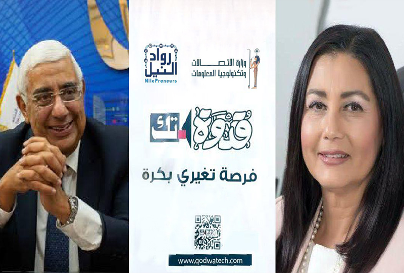 Web News 1062025
