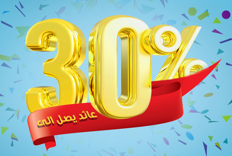 Safwa Account 30 % United Bank